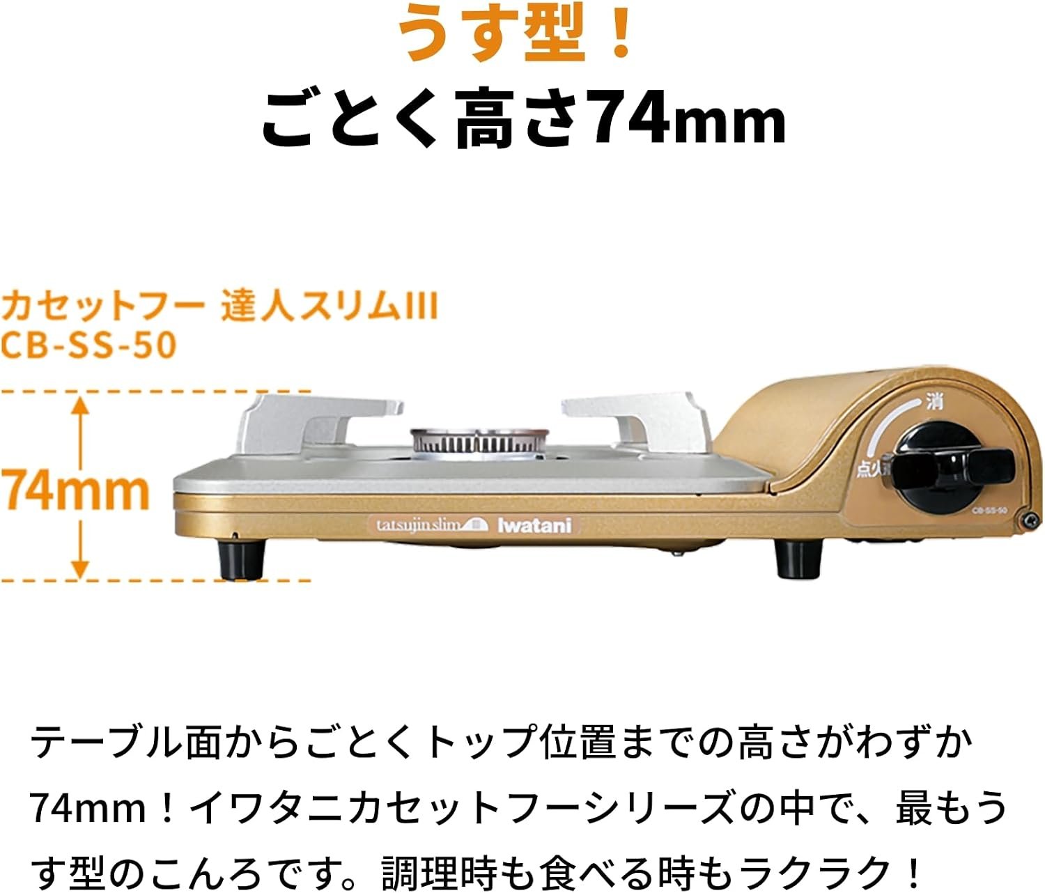 camping grill